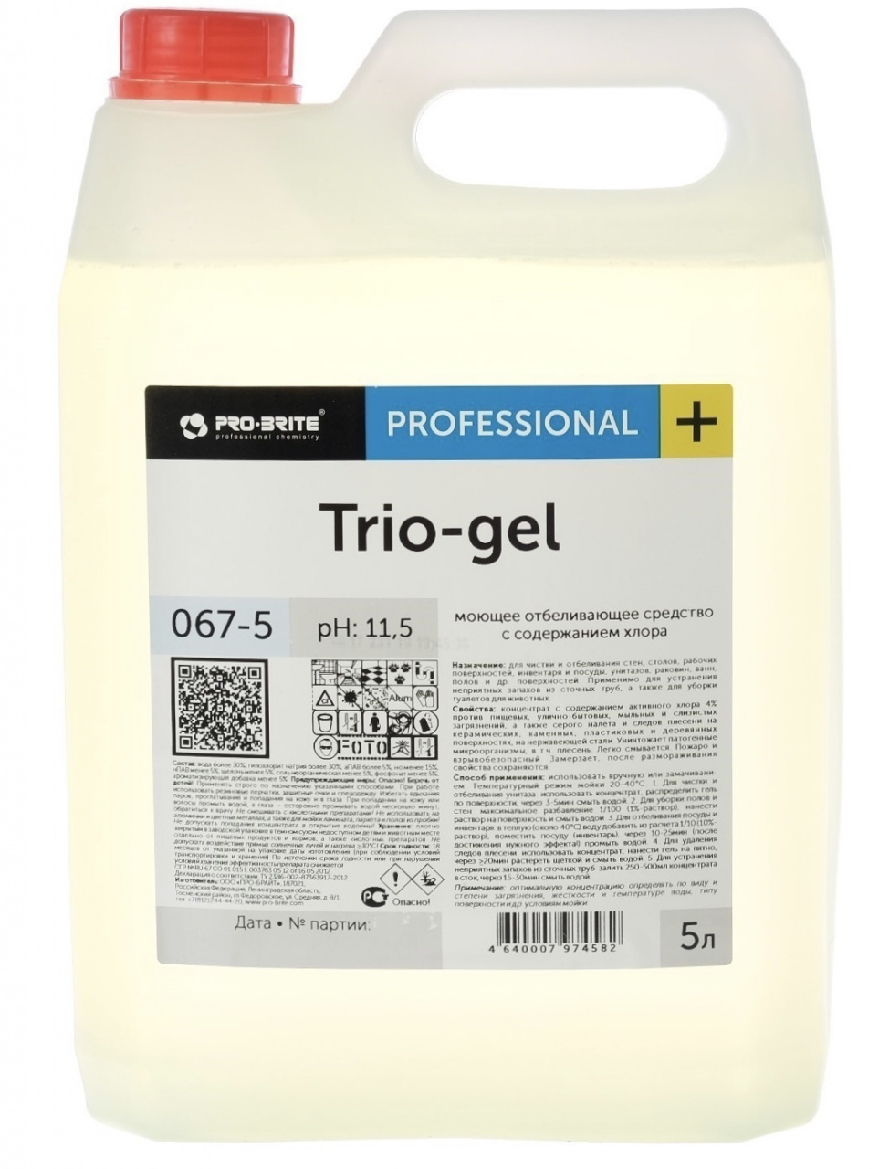 TRIO-GEL (Трио-Гель) 5л. Универсальный чистящ. и отбел. гель с дезинф.эффектом (067-5) оптом в Торус