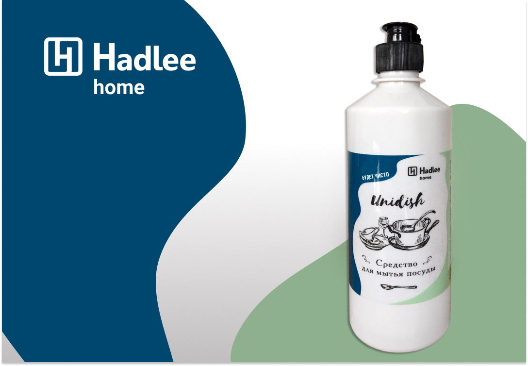 Новая торговая марка средств для дома - Hadlee Home
