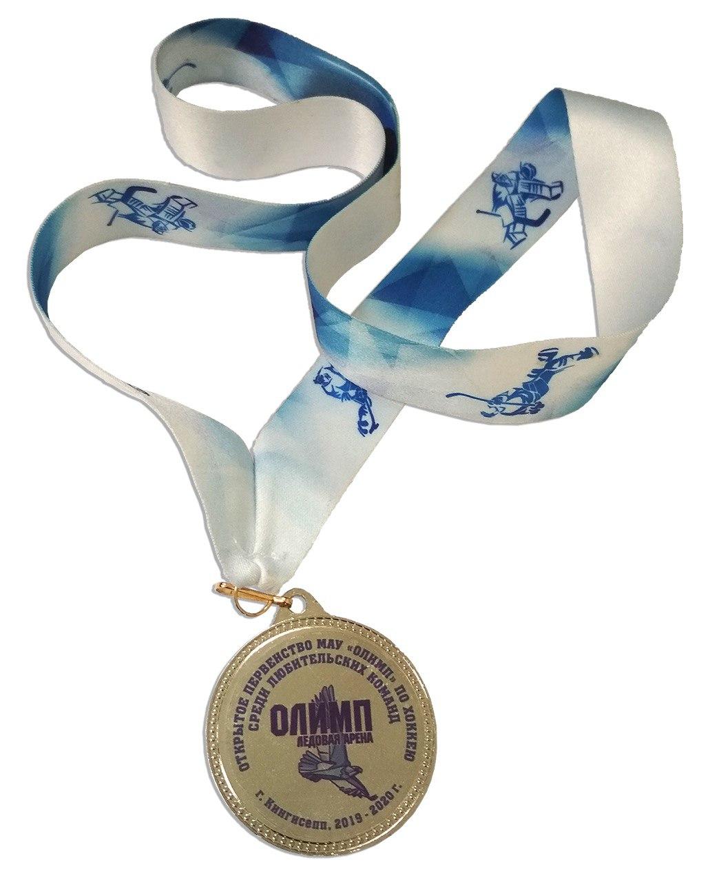Медаль за 2 место в открытом первенстве МАУ "Олимп"