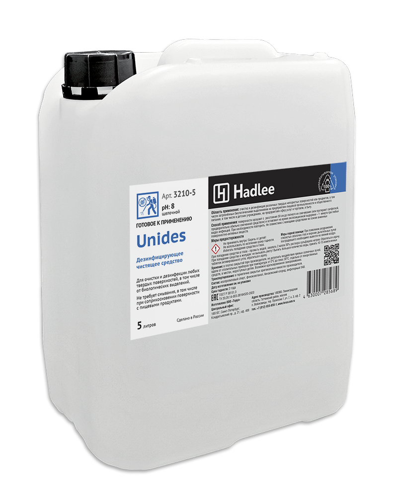 ВЫВЕДЕН HADLEE Unides 5л (Юнидез) дезинфицирующее чистящее средство (3210-5) оптом в Торус