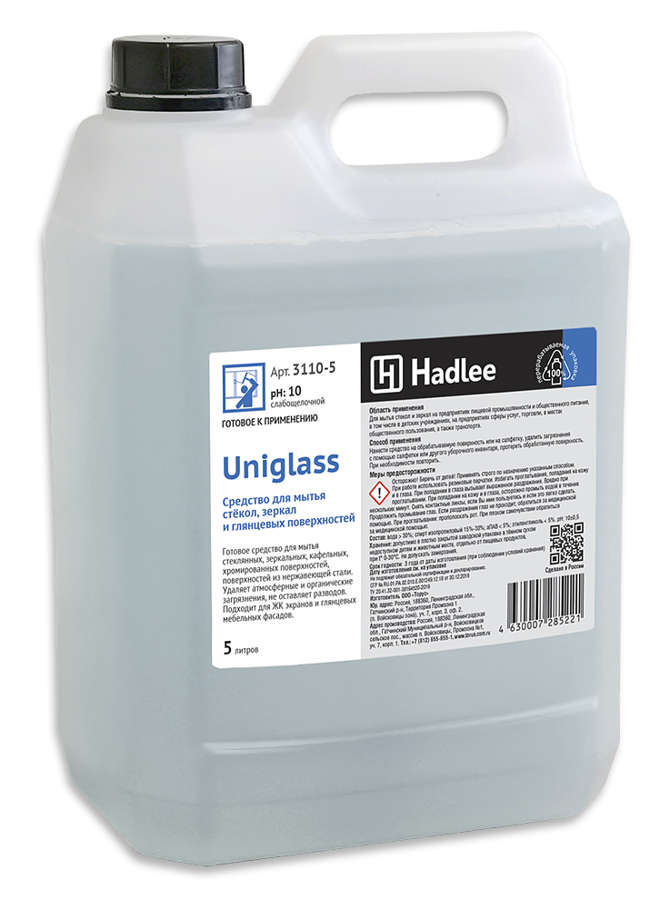 HADLEE Uniglass 5л (Юнигласс) средство для мытья стекол, зеркал и глянцевых поверхностей (3110-5) оптом в Торус