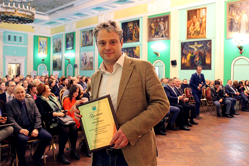 Компания «Торус» получила награду от Правительства Ленинградской области