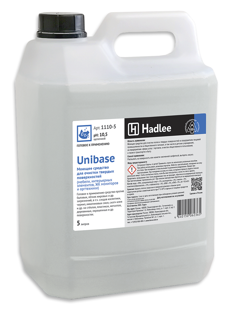 HADLEE Unibase 5л (Юнибэйс) моющее средство для поверхностей (1110-5) оптом в Торус