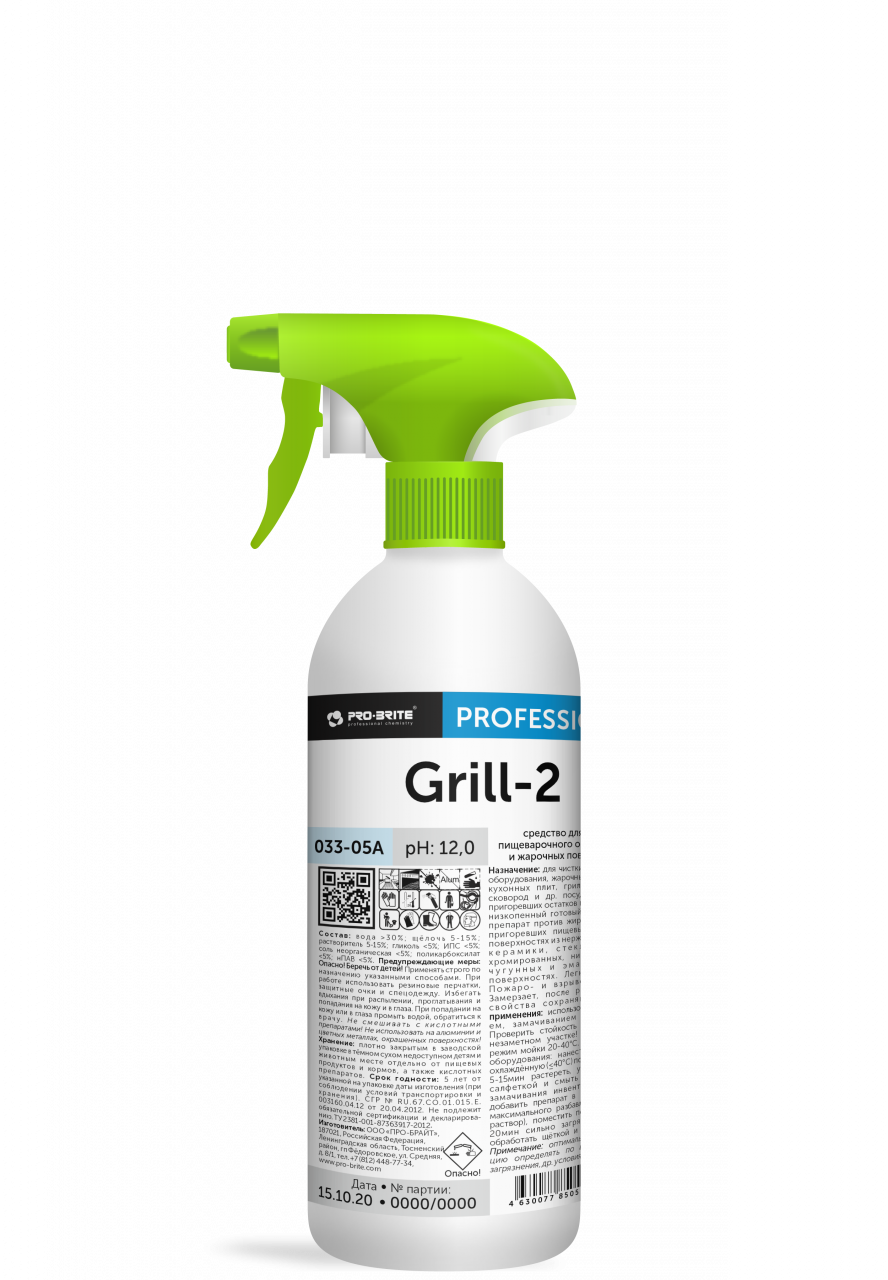 GRILL-2 (Гриль-2) 0,5л (зелен.триггер). Средство д/чистки грилей и духовых шкафов (033-05 А) оптом в Торус