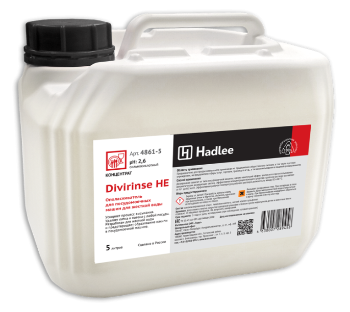 HADLEE Divirinse HE 5л, Ополаскиватель  для посудомоечных машин для жесткой воды (4861-5)