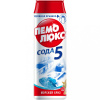 Пемолюкс * МОРСКОЙ БРИЗ чистящий порошок 480 гр