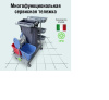 8013 Многофункциональная сервисная тележка "Классик" ACE13 в сборе