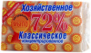 Мыло хоз. 72% 150гр Классическое в уп (АИСТ)