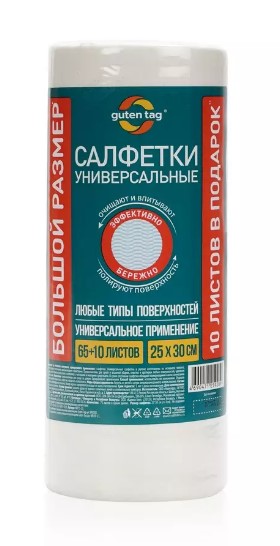 Салфетка вискоза/спанлейс 25х30см (75шт/рул) Guten Tag (3134157)
