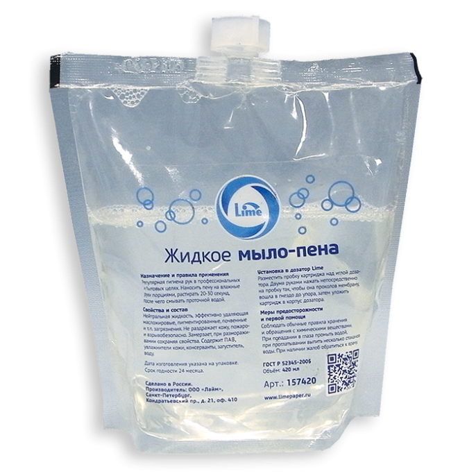 Мыло-пена LIME в мягких картриджах 420мл (157420)