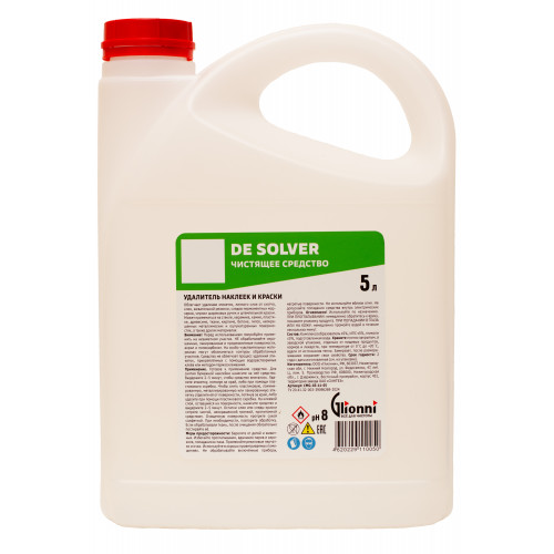 GLIONNI DE SOLVER (Ди Солвер) 5л Ср-во д/удаления скотча, наклеек, краски (CMG-03-11-05)