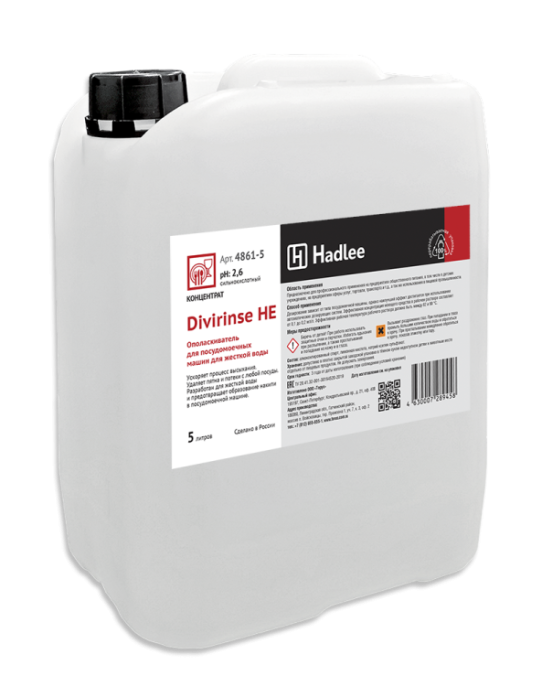 HADLEE Divirinse HE 5л, Ополаскиватель  для посудомоечных машин для жесткой воды (4861-5)