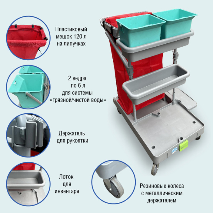 8011 Многофункциональная сервисная тележка "Классик" ACE1 в сборе