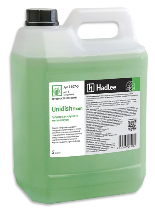 HADLEE Unidish 5л, Средство для ручного мытья посуды (1107-5)