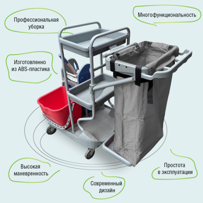 8059 Многофункциональная сервисная тележка ACE G в сборе