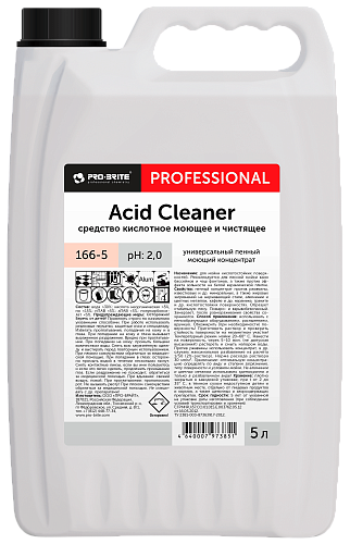 PRO-BRITE Acid cleaner 5л, Моющее средство для удаления ржавчины и известковых отложений (166-5)