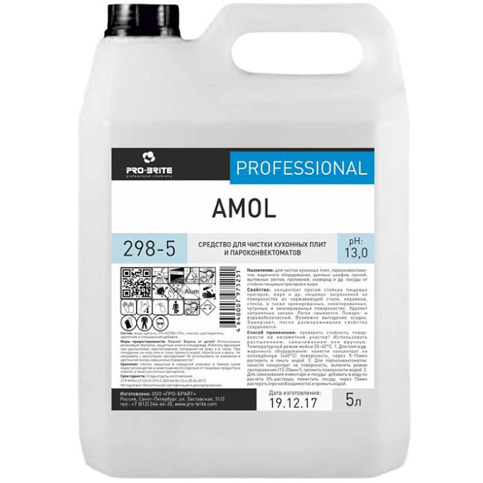 PRO-BRITE Amol 5л, Средство для чистки грилей и духовых шкафов (298-5)