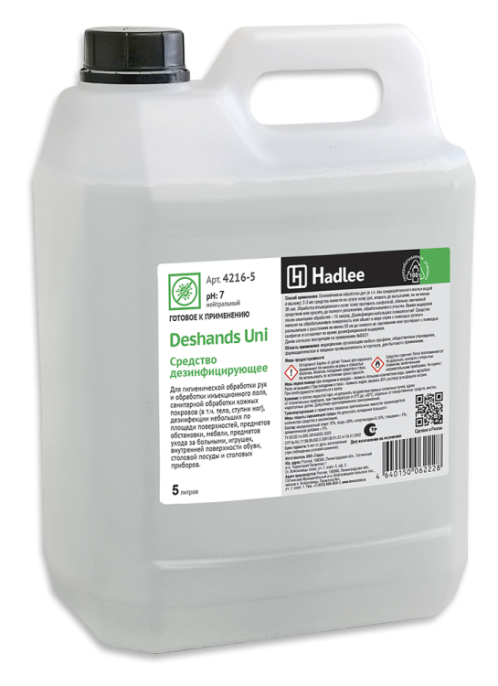 HADLEE Deshands Uni 5л, Средство дезинфицирующее (4216-5)