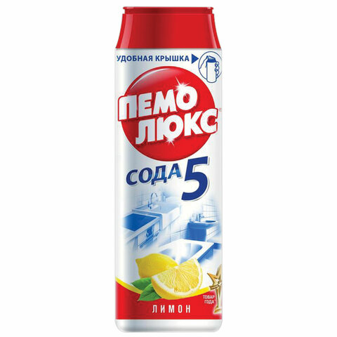 Пемолюкс * ЛИМОН чистящий порошок 480 гр