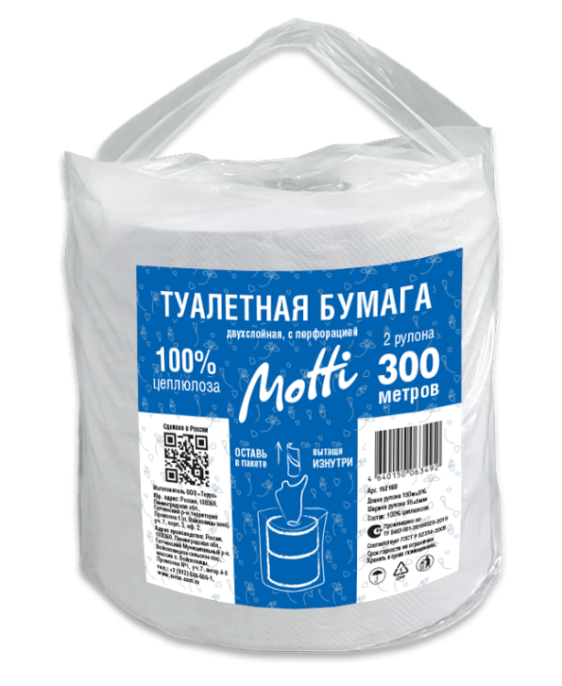 Т/бумага в рул. MOTTI 2-сл, 150м, 2рул/уп (152160)