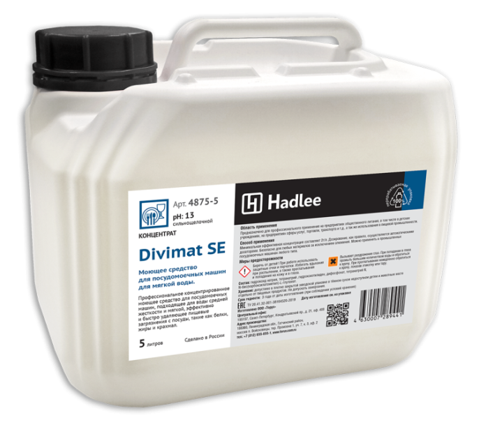 HADLEE Divimat SE 5л, Моющее средство для посудомоечных машин для мягкой воды (4875-5)
