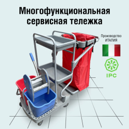 8059 Многофункциональная сервисная тележка ACE G в сборе