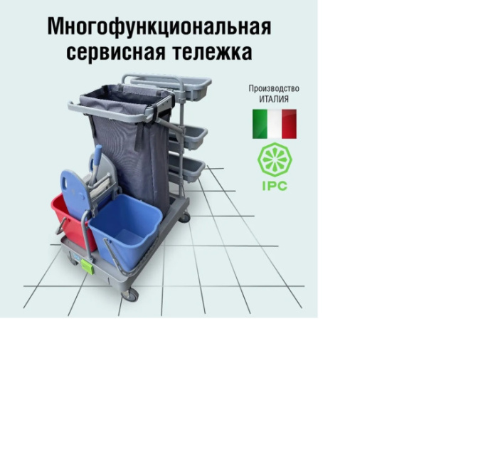 8013 Многофункциональная сервисная тележка "Классик" ACE13 в сборе