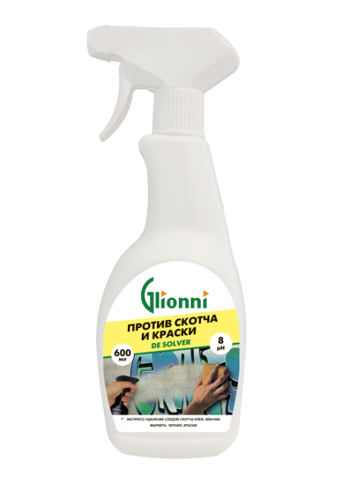 GLIONNI DE SOLVER (Ди Солвер) 0,6л Ср-во д/удаления скотча, наклеек, краски (CMG-03-11-006)