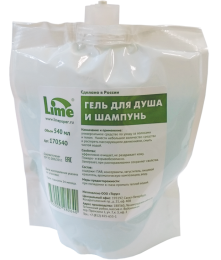 Гель-шампунь 2 в 1 LIME в мягких картриджах 540мл (170540)