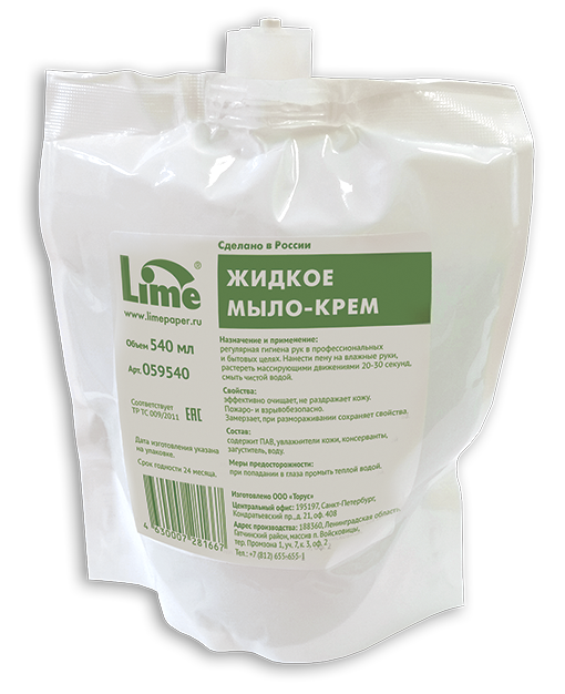 Мыло жидкое LIME в мягких картриджах 540мл (059540)