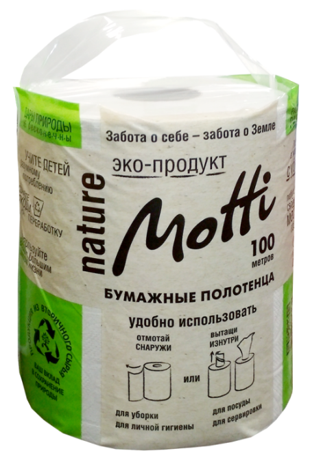 Полотенца в рулоне MOTTI 2-слоя, 100 м, светло-серые (266100)