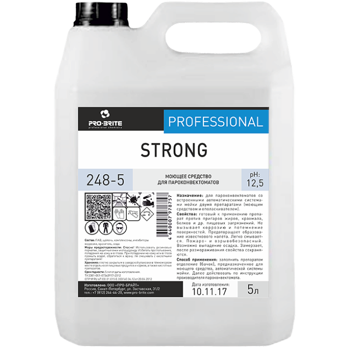 PRO-BRITE Strong (Стронг) 5л, Щелочной низкопенный концентрат для автоматической чистки пароконвектомата (248-5)